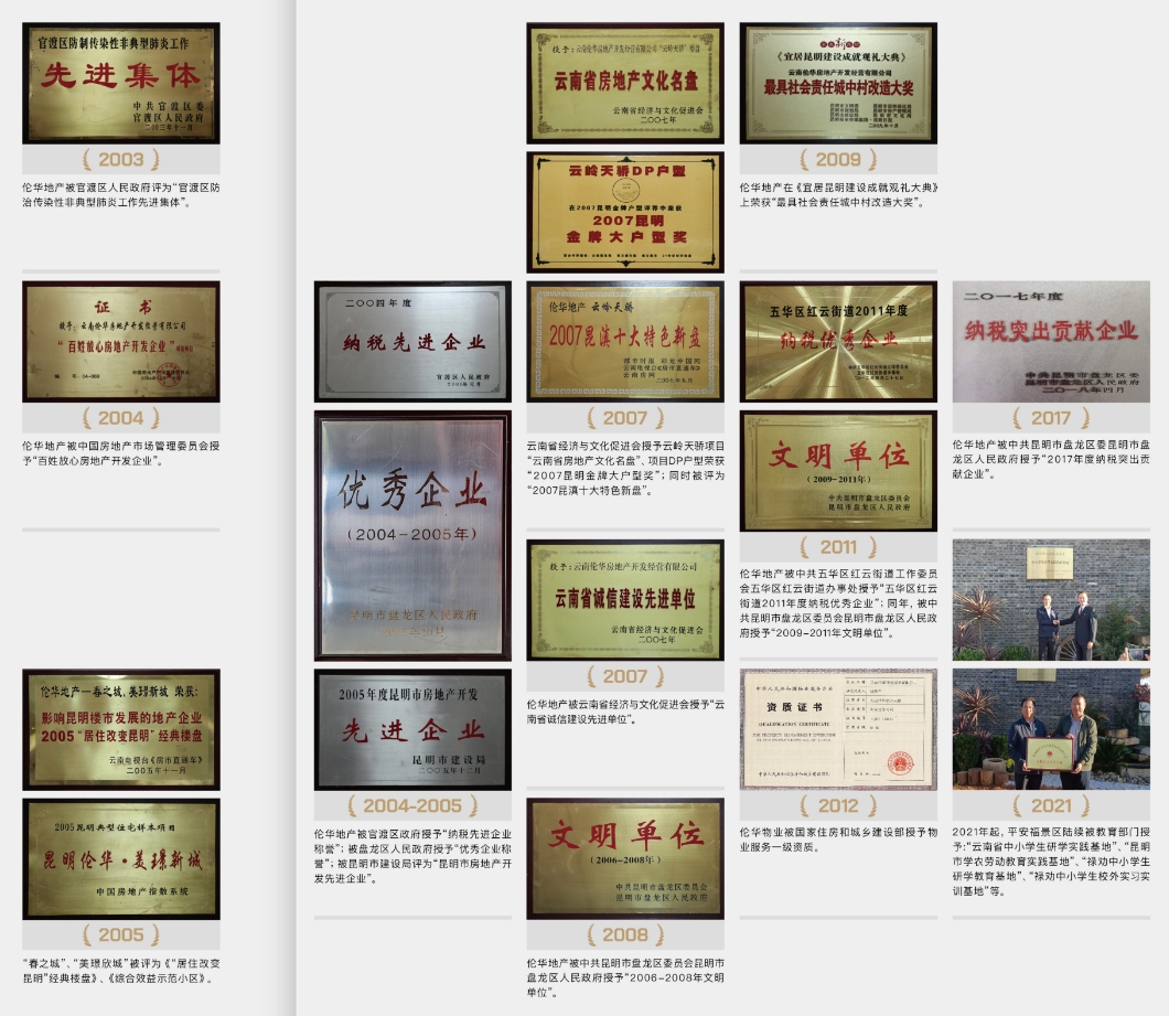 微信截图_20250630160313.png