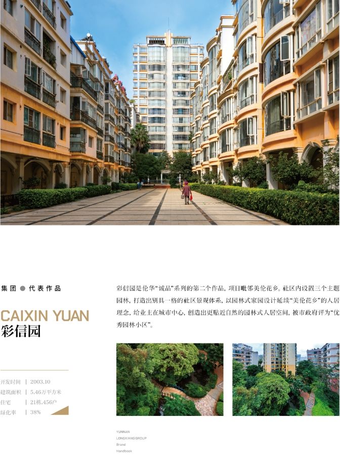 微信截图_20250630205615.png