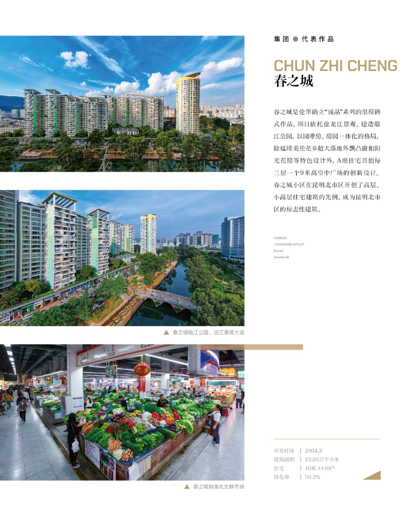 微信截图_20250630205737.png