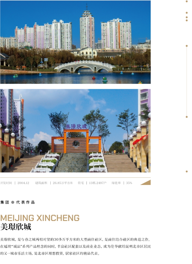 微信截图_20250630205905.png