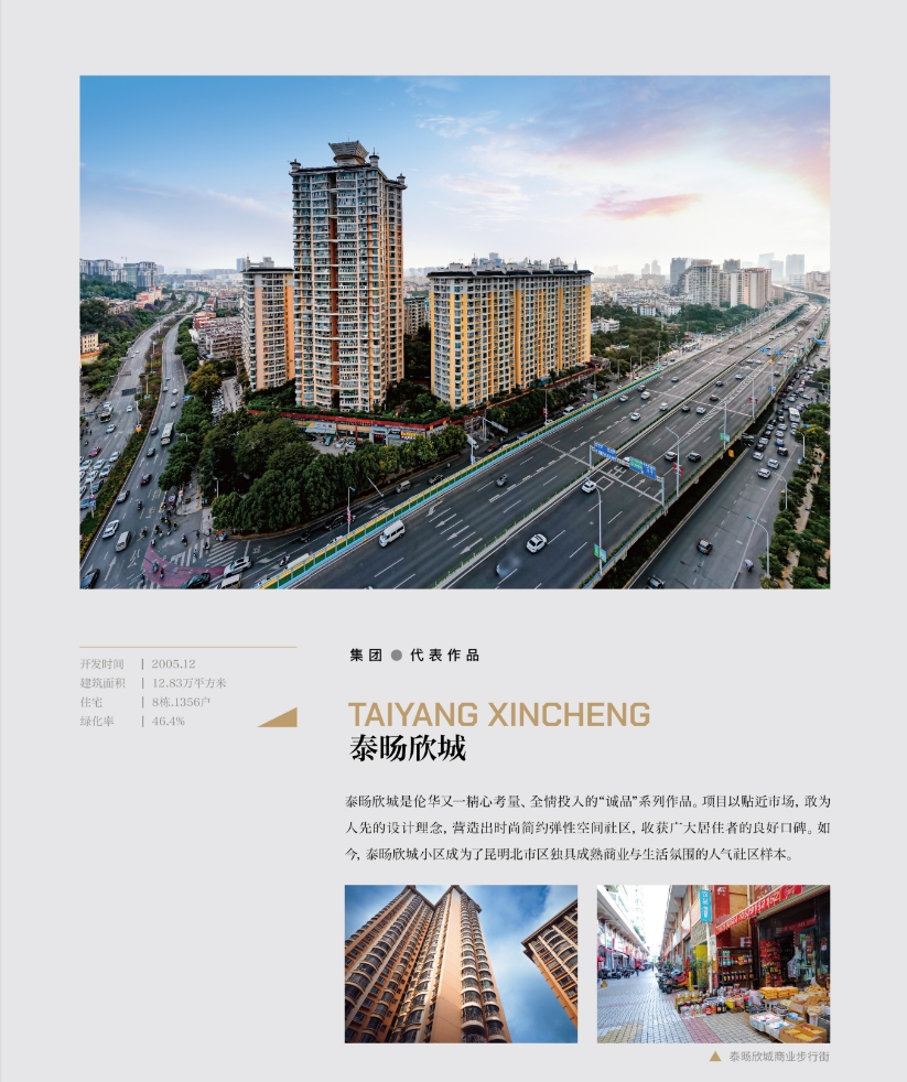 微信截图_20250630205941.png