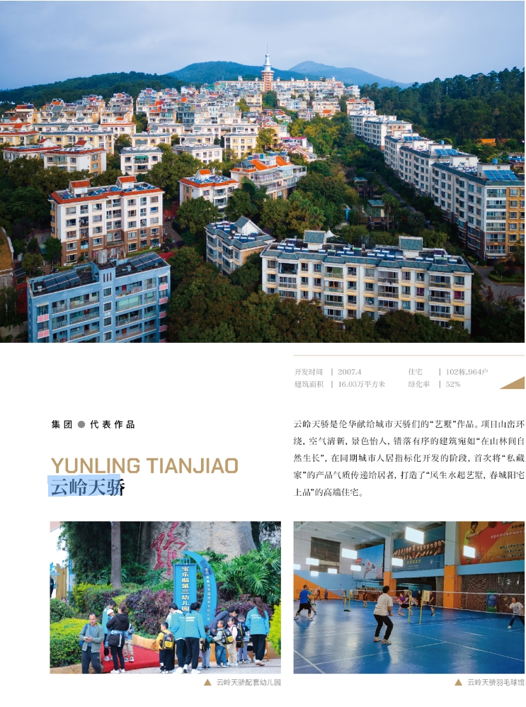 微信截图_20250630210017.png