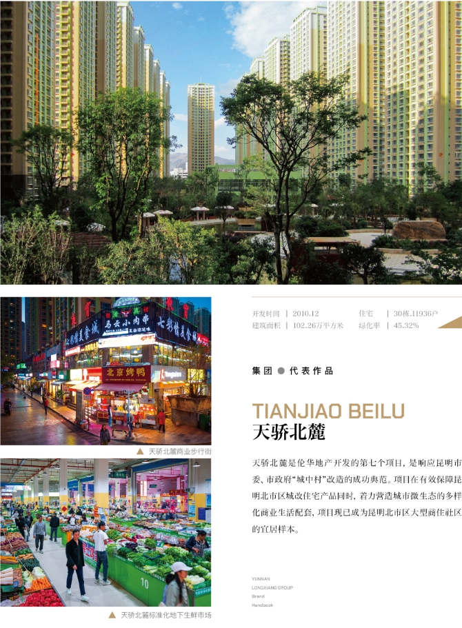 微信截图_20250630211513.png