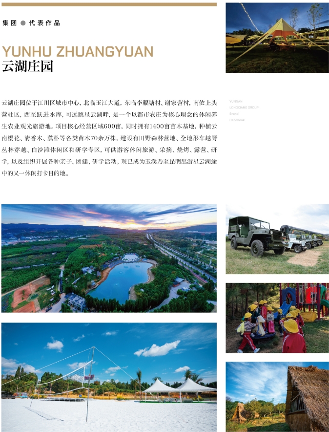 微信截图_20250630231223.png