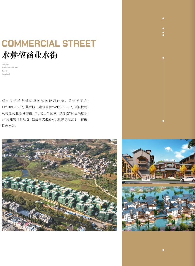 微信截图_20250630231943.png