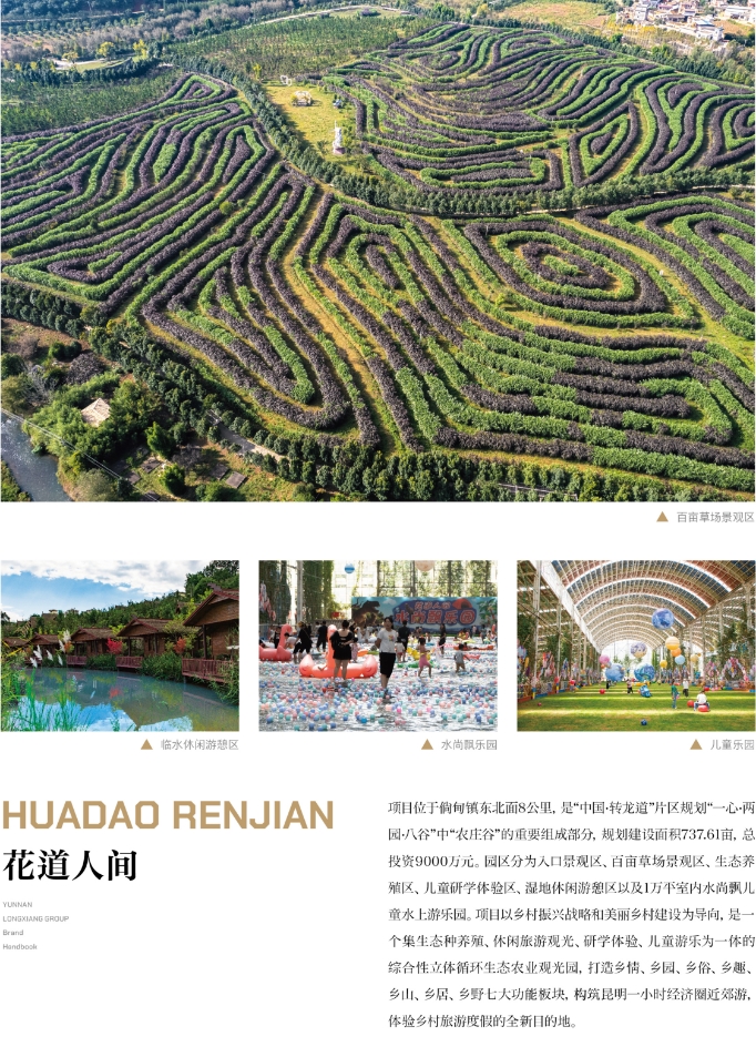 微信截图_20250630232357.png